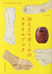 �䤨�Ȥꥬ����