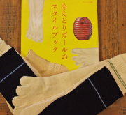�䤨����ˡ
