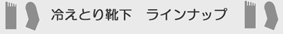 �䤨�Ȥ귤���饤��ʥå�